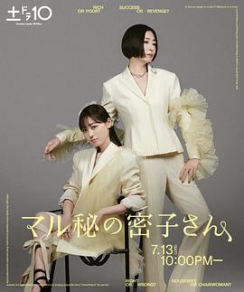 要不要交換？一晚就好