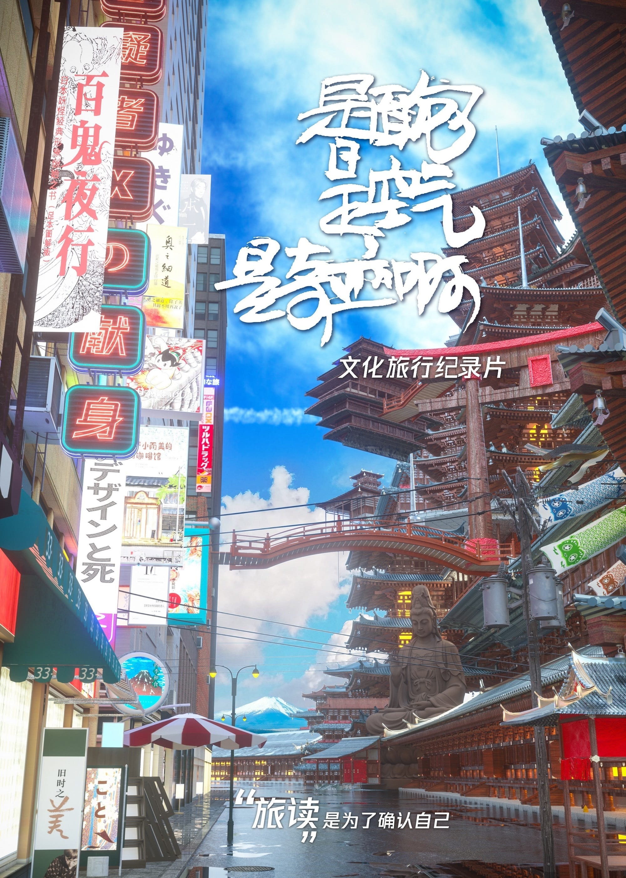 是面包，是空氣，是奇跡啊