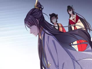 宦妃天下第一季·動態漫