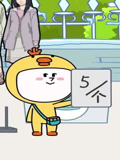 我是小萌鴨