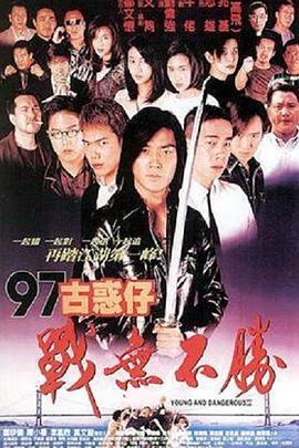 戰無不勝