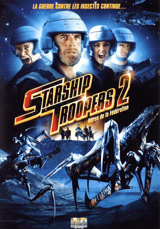 星河戰隊2：聯邦英雄