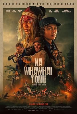 無盡的戰斗